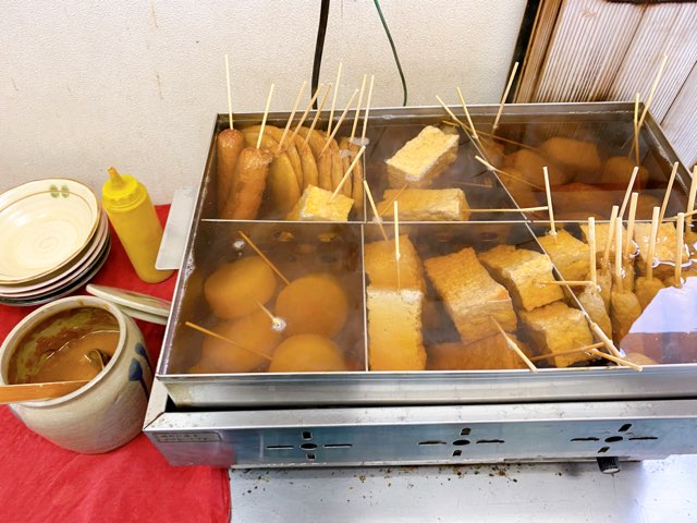 てる山