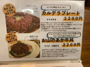 まかない家MATSU