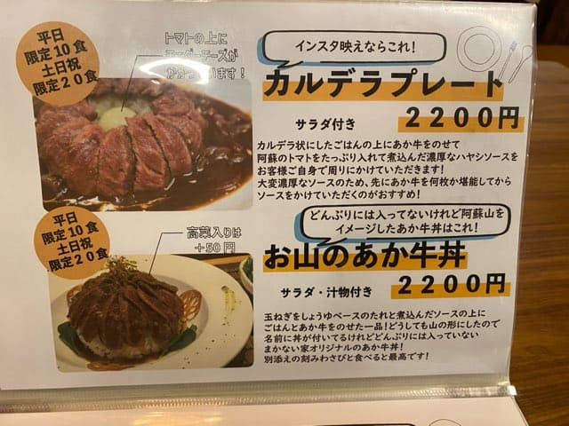 まかない家MATSU