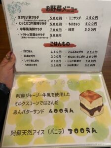 まかない家MATSU