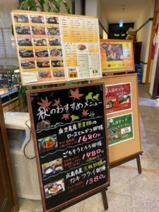 大谷の湯