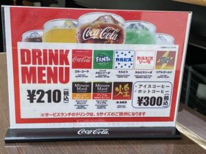 大谷の湯