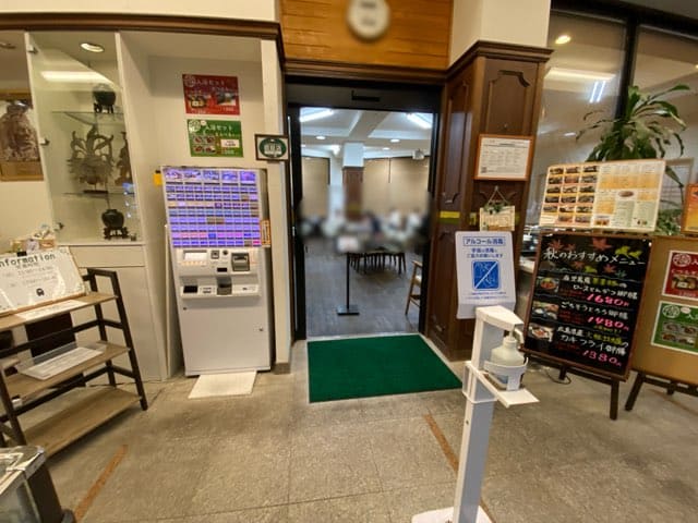 大谷の湯