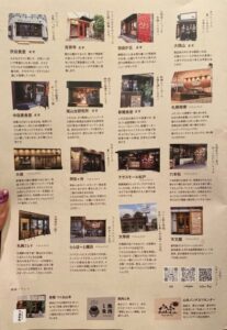 山本のハンバーグサクラマチクマモト店