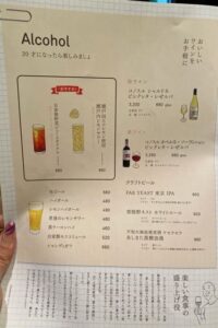 山本のハンバーグサクラマチクマモト店