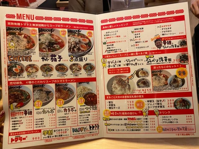 スヌープサクラマチクマモト店