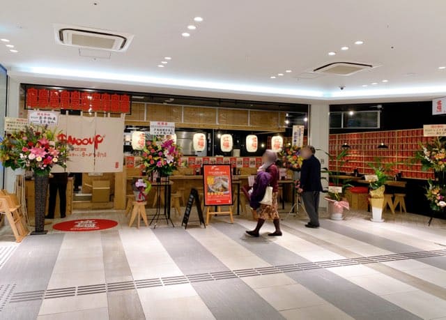 スヌープサクラマチクマモト店