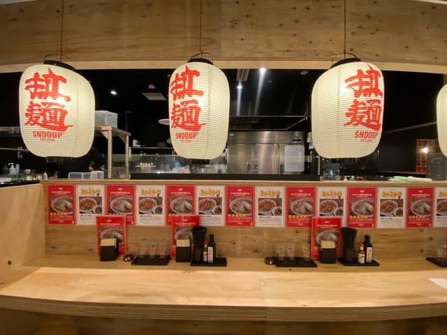 スヌープサクラマチクマモト店
