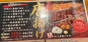 ランチマーケット