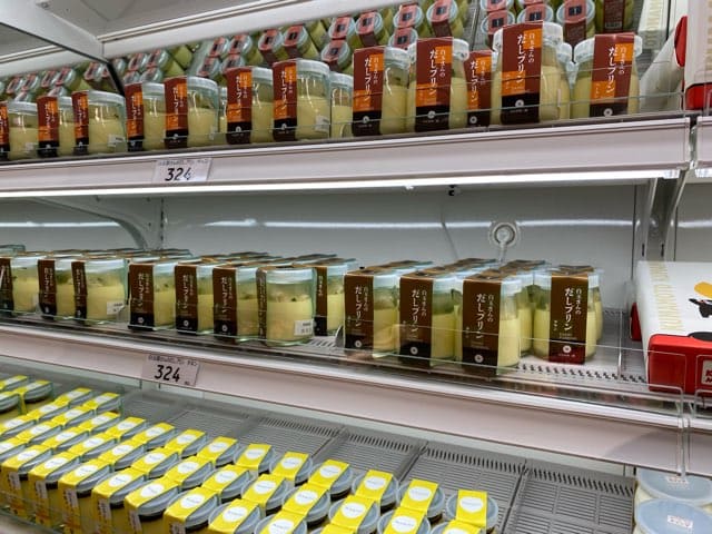 北熊本サービスエリア上り