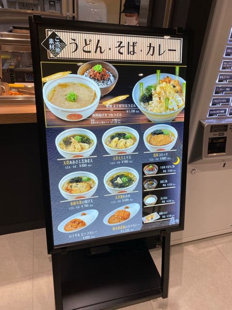 北熊本サービスエリア上り