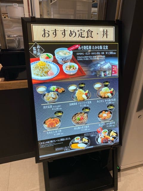 北熊本サービスエリア上り