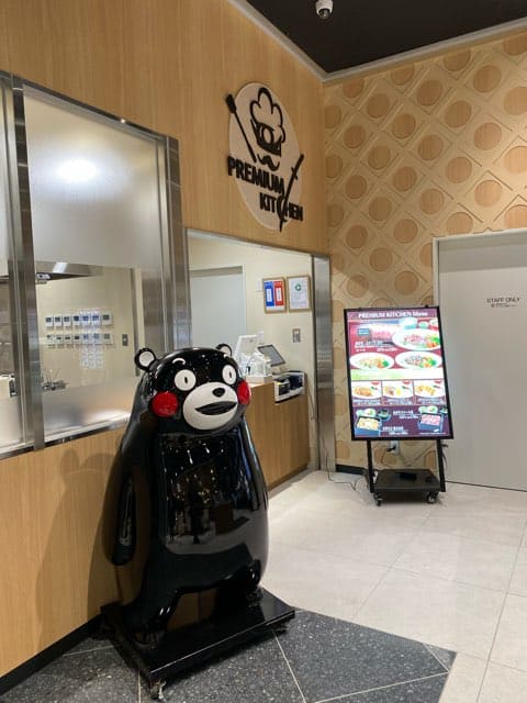 北熊本サービスエリア上り