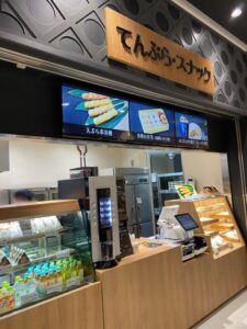 北熊本サービスエリア上り