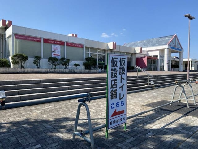 北熊本サービスエリア上り