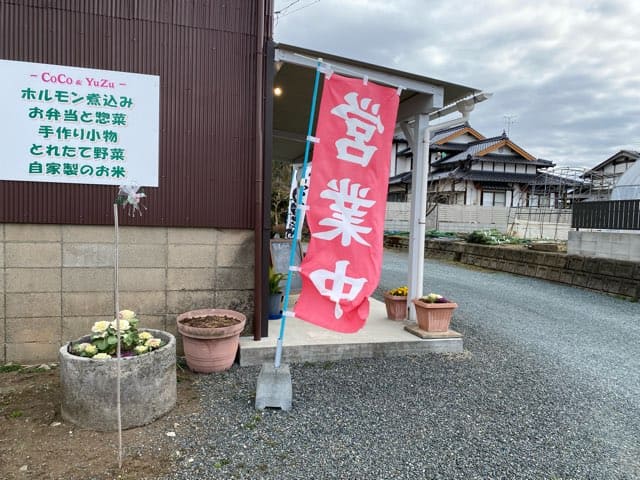 ココ＆