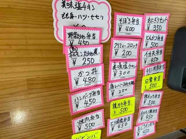 ココ＆ユズ