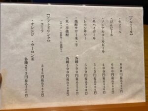 とんかつきく富