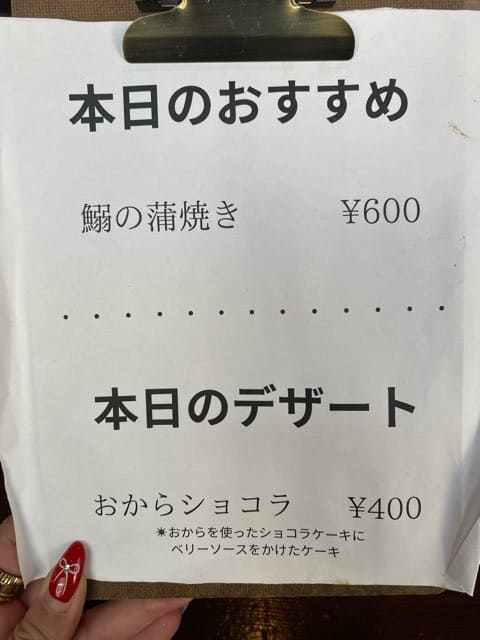 コルハコ