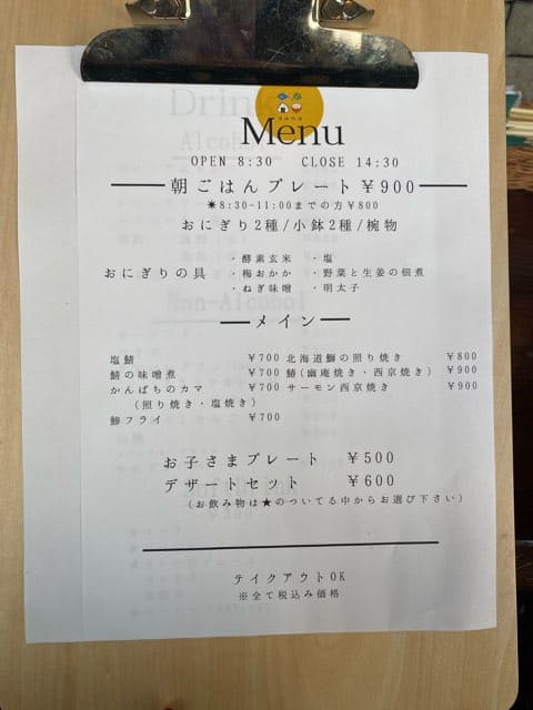 コルハコ