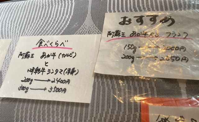 子飼まんぷく亭