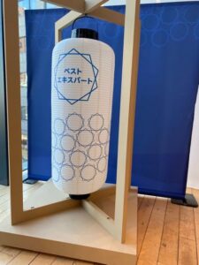 ベストエキスパート2025