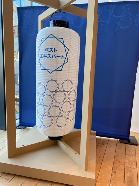 ベストエキスパート2025