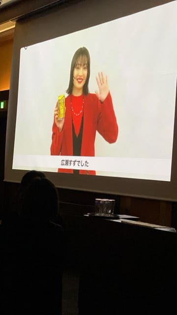 プレモル大使