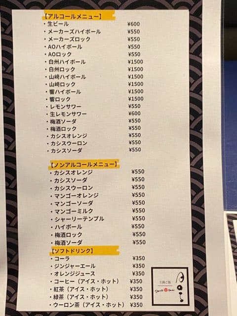 土鍋ご飯AOI