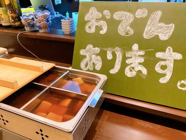 他力本願
