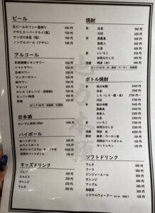 他力本願