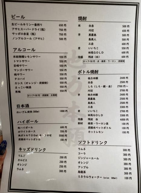 他力本願