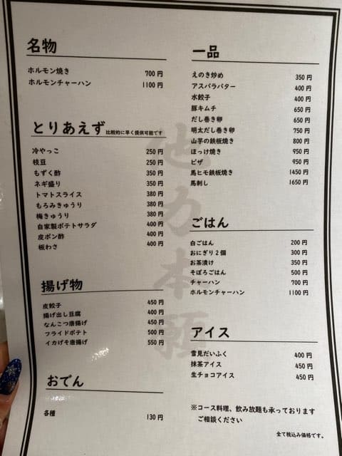 他力本願