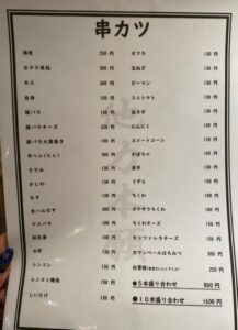 他力本願