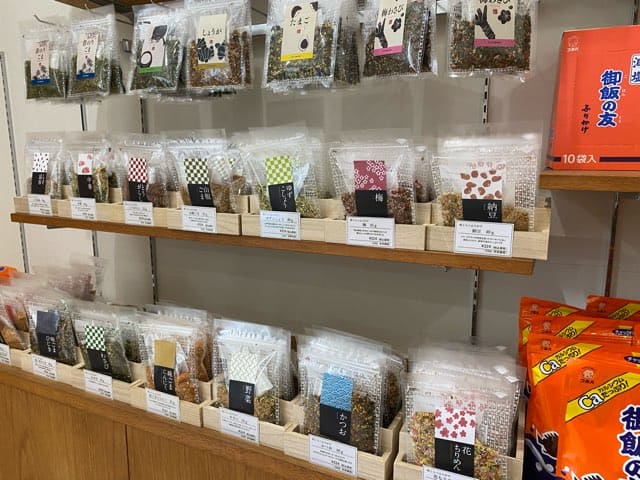 フタバ直売所