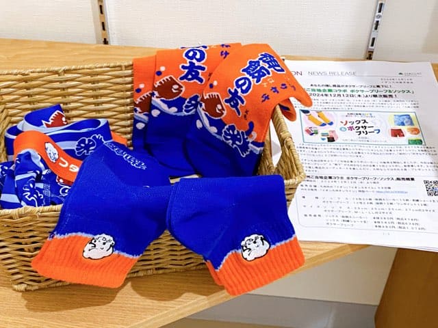 フタバ直売所