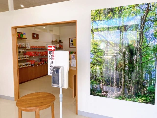 フタバ直売所