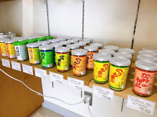 フタバ直売所