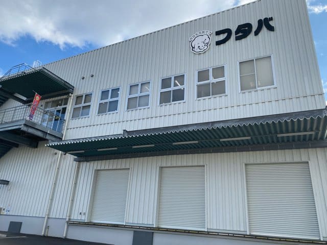 フタバ直売所