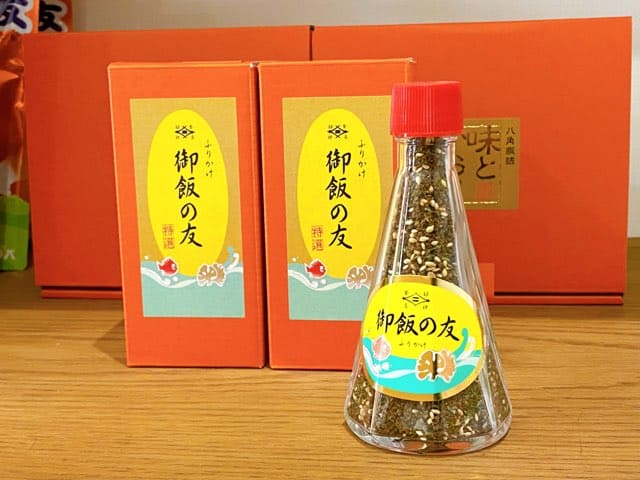 フタバ直売所