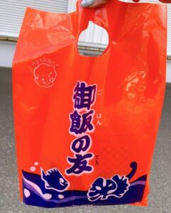 フタバ直売所