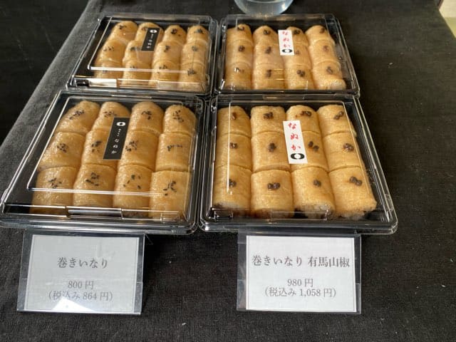 巻きもんなぬか