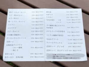 巻きもんなぬか
