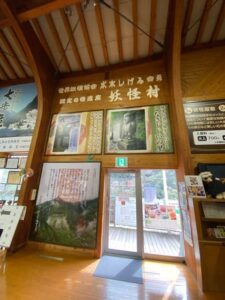 道の駅大歩危