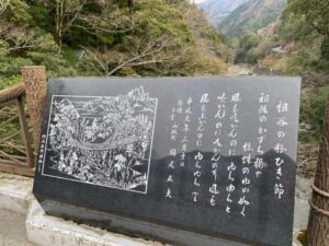 祖谷のかずら橋