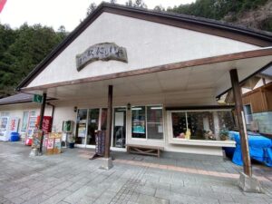 道の駅にしいや