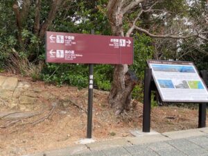 大鳴門橋歩道橋渦の道