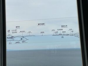 大鳴門橋歩道橋渦の道