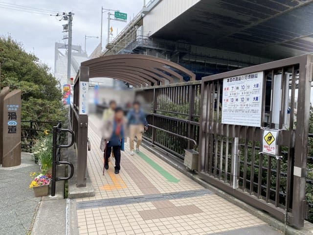 大鳴門橋歩道橋渦の道