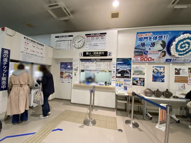 大鳴門橋歩道橋渦の道